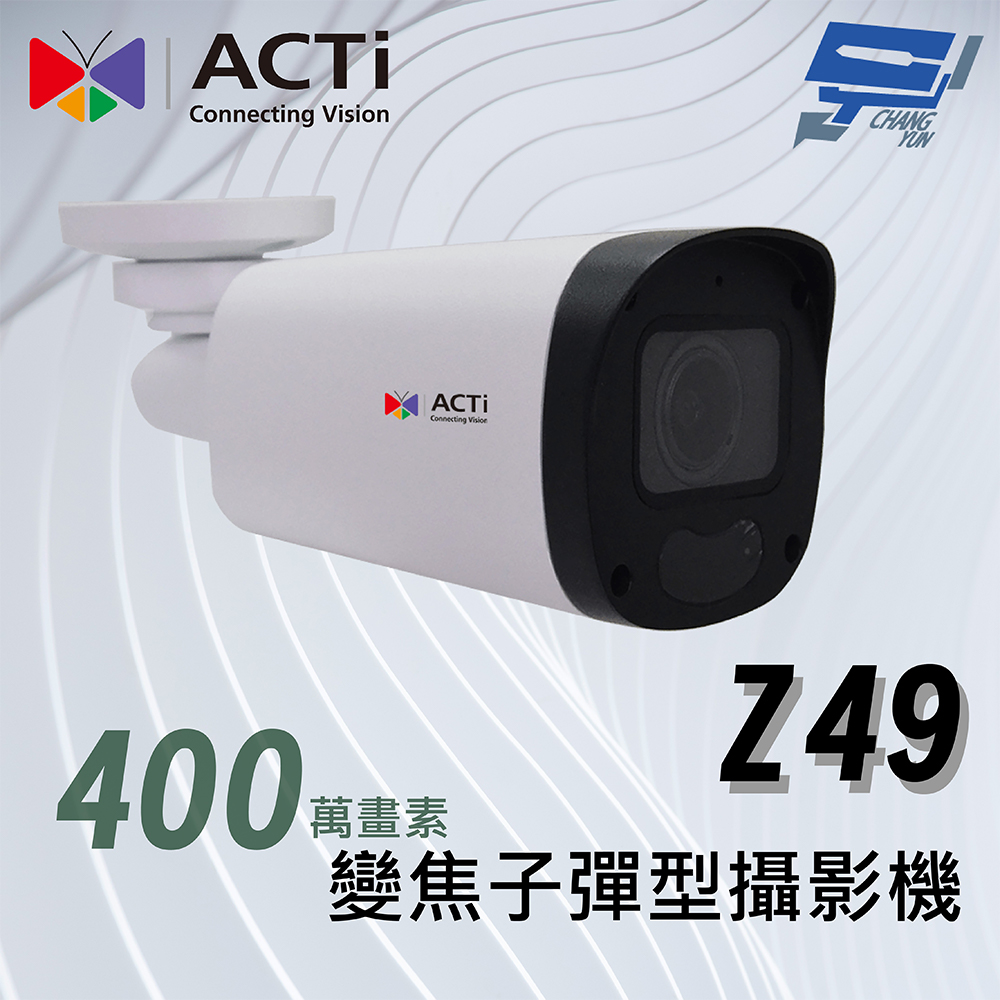 昌運監視器 ACTi Z49變焦子彈型攝影機(400萬畫素)4.3x 紅外線 60公尺 120 dB 防水防暴, , large