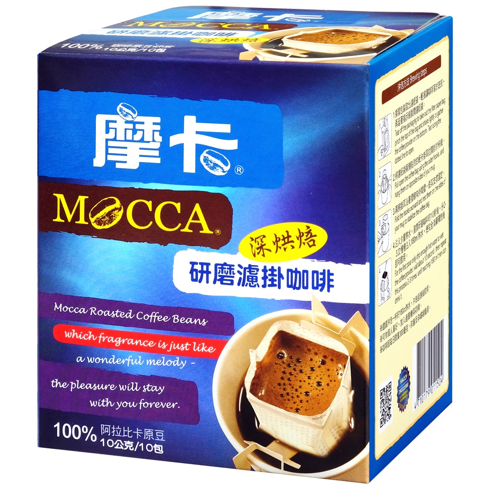 Mocca Drip Coffee-Dark Roast, , large