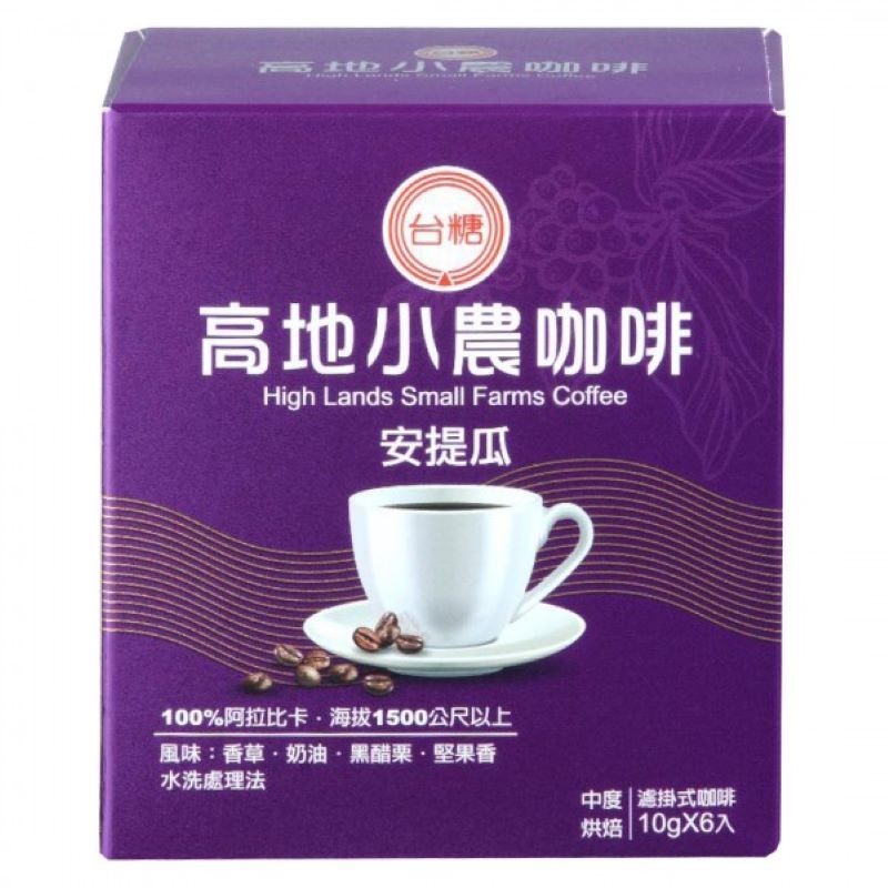 Taiwan Sugar Small Farmer Coffee, , large