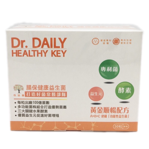 好油專家暢保舒敏益生菌(100億), , large