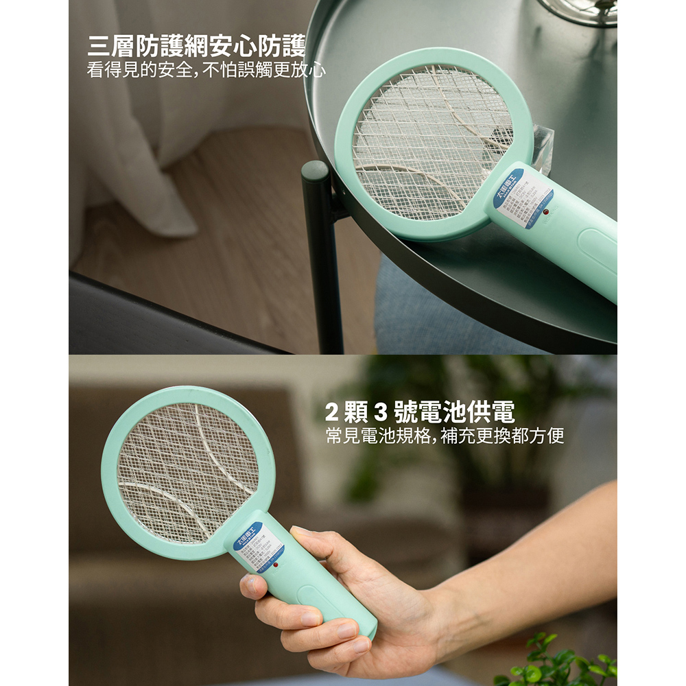 Ear-swatting mosquito A1 Mini Fine Net Mosquito Swatter - 6-pack | 1600V High Voltage Electric Shock | Battery-operated | Specially designed for small black mosquitoes | Camping and home essential, , large