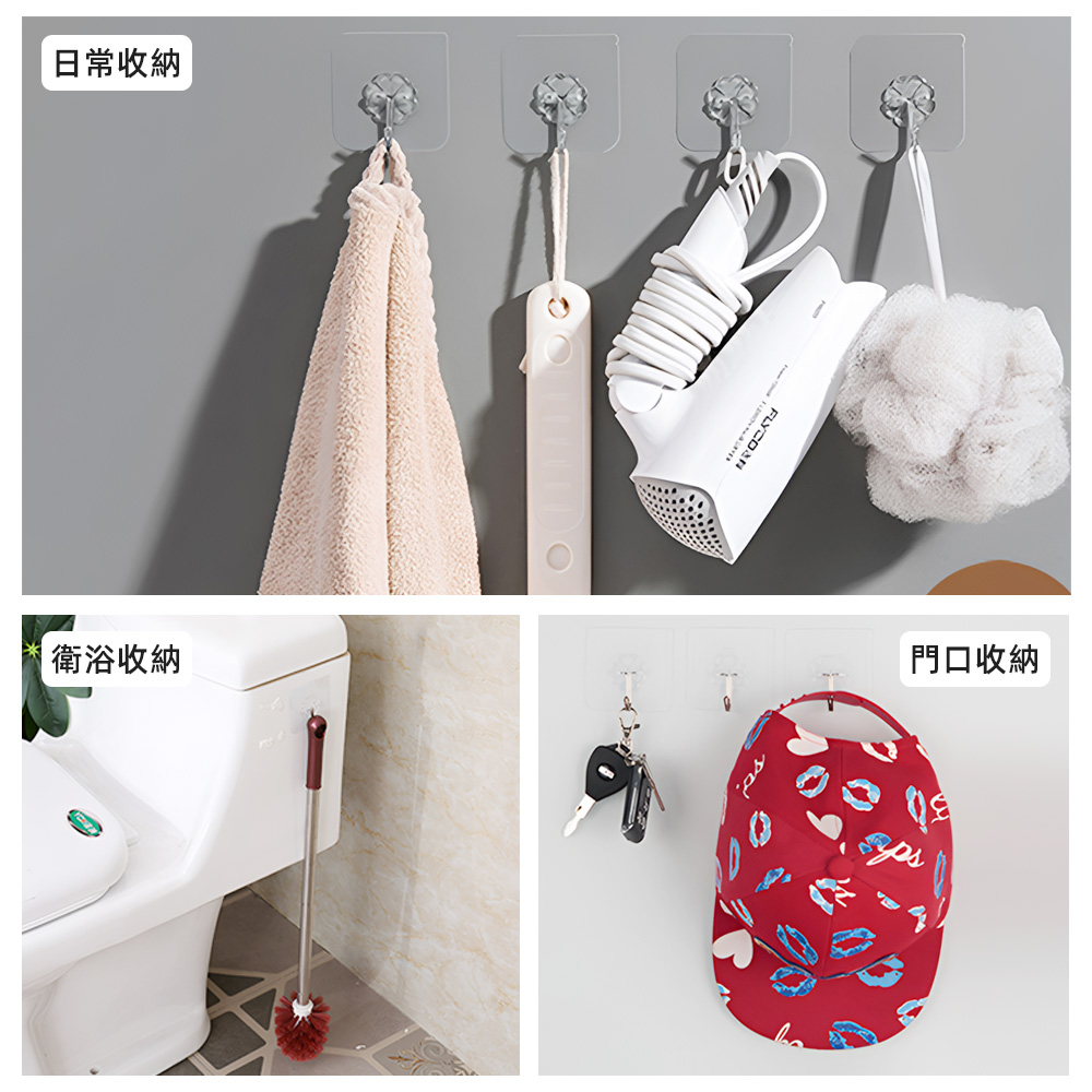 【上手家居】無痕無痕掛勾 10入組-無(無痕掛鉤/無痕貼/牆壁掛鉤/浴室掛鉤/掛勾貼片/免釘掛勾/黏貼掛鉤), , large