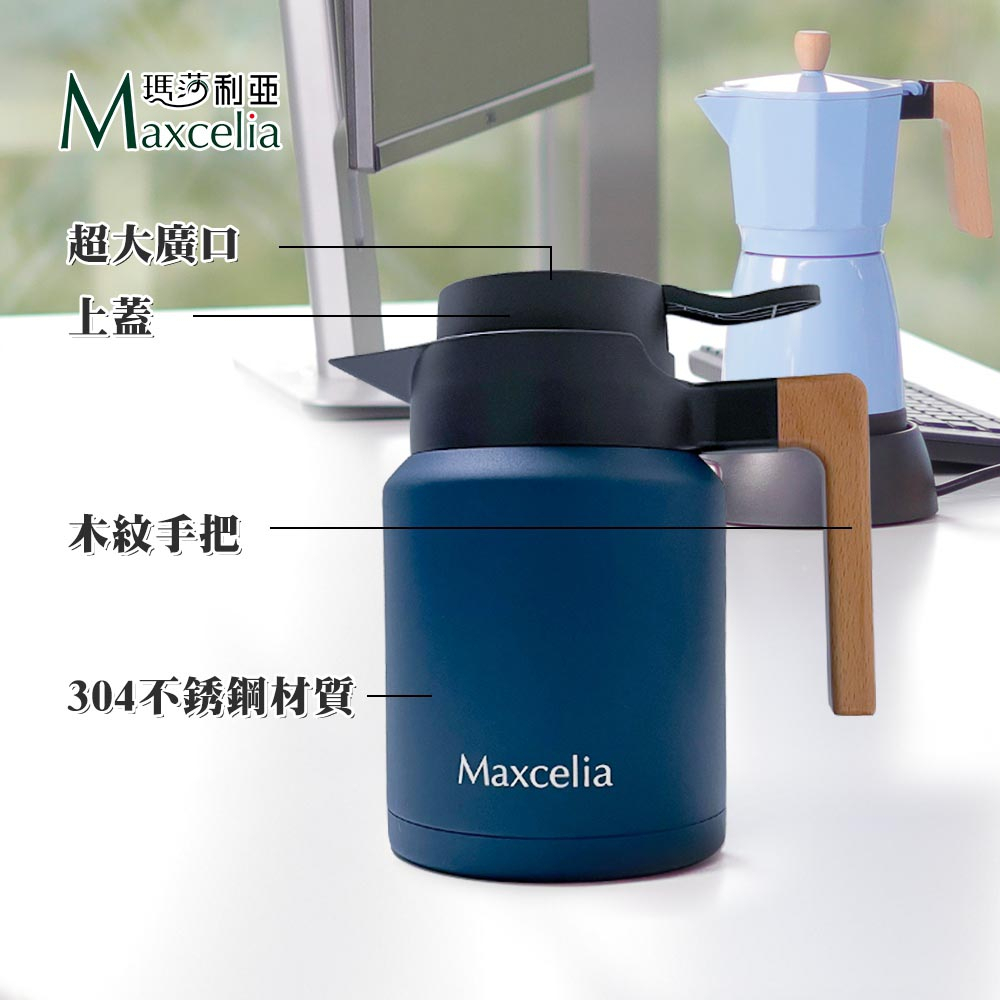 Maxcelia 瑪莎利亞｜北歐保溫壺｜MX-VP01, , large
