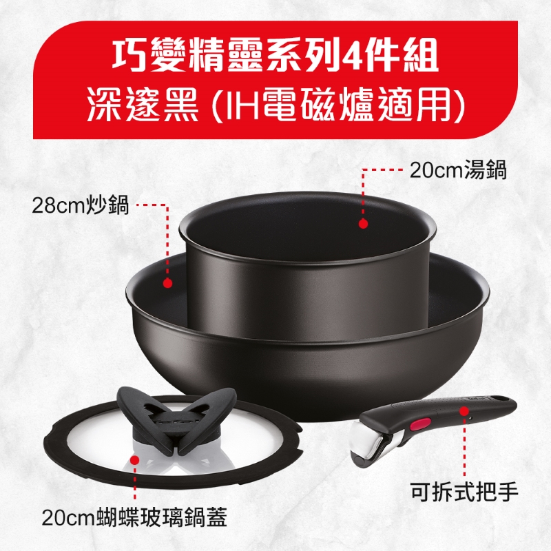 SET 4P ING6 IND UNLIMITED BLACK, , large