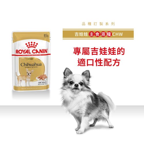 Royal Canin, , large