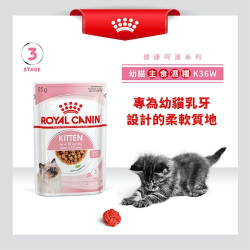 【拉拉寵物小舖】法國皇家 貓主食餐包 K36W 幼貓主食濕糧 貓主食濕糧, , large