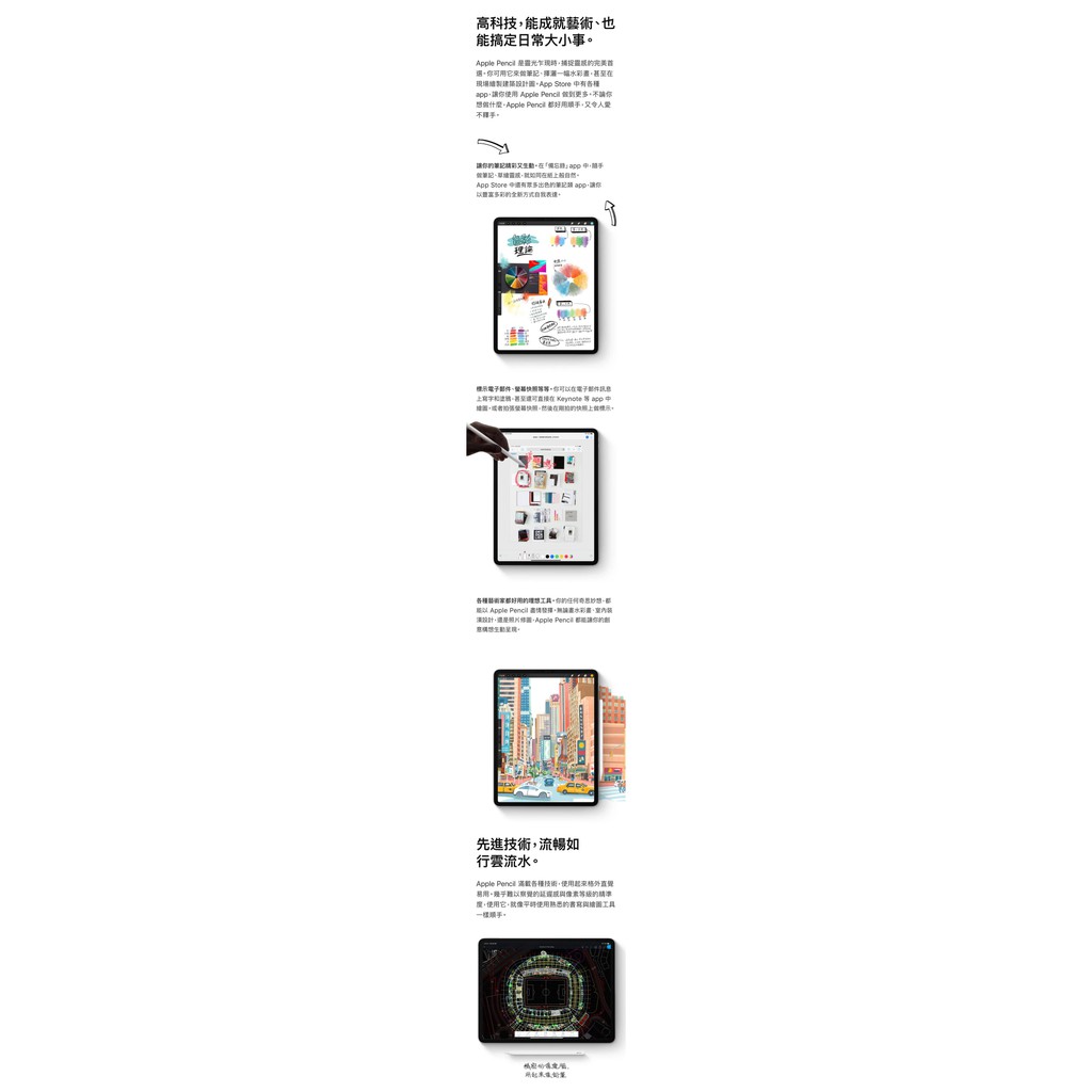 APPLE Pencil MU8F2TA/A 觸控筆 2代 _ 原廠公司貨, , large
