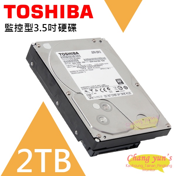 昌運監視器 TOSHIBA 東芝 2TB 監控型3.5吋硬碟 監控系統專用 5400轉 HDWT720UZSVA, , large