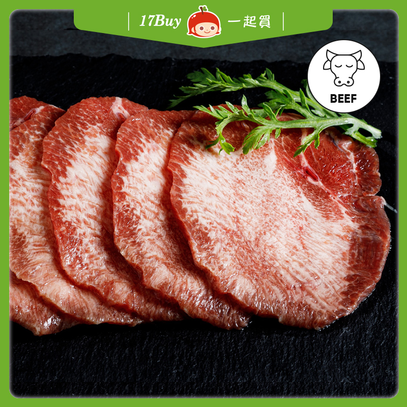 【17Buy】Ox Tongue BBQ Slices