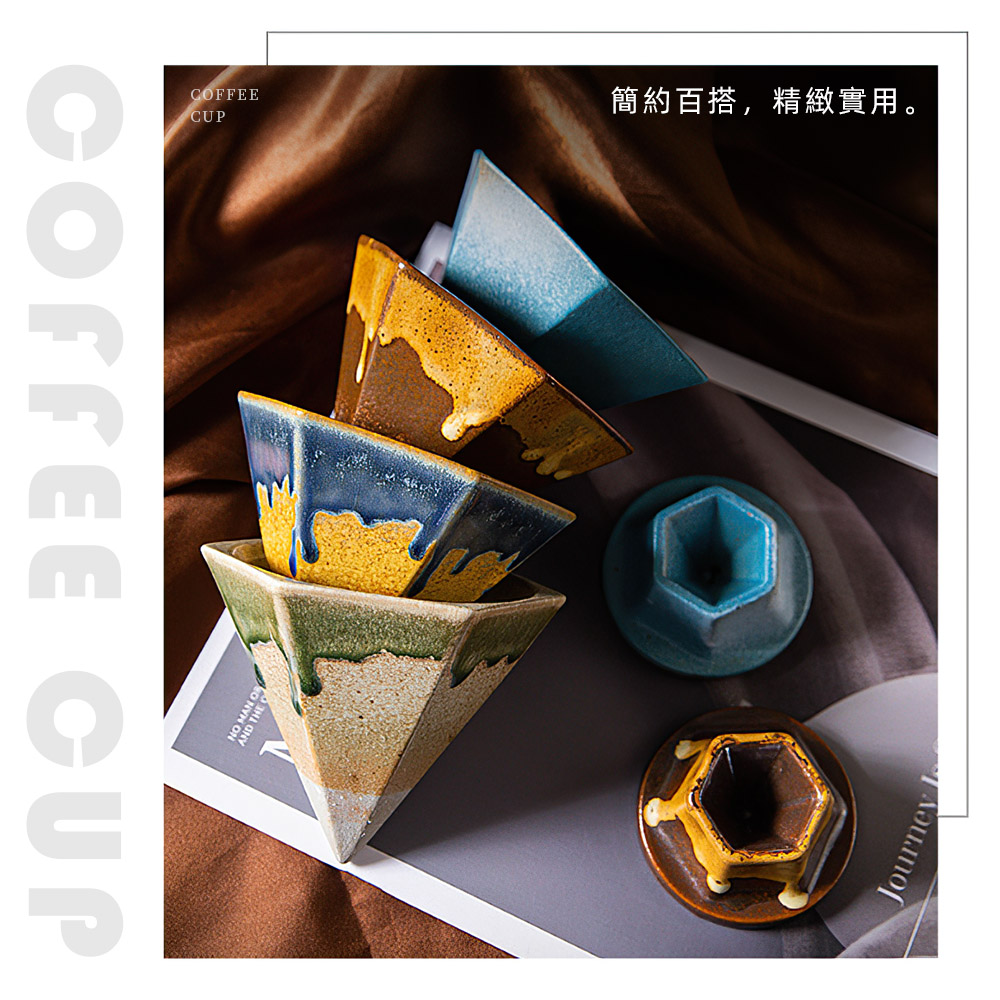 【上手家居】六角陶瓷咖啡杯-170ml 咖色170ml(咖啡杯/陶瓷馬克杯/拿鐵杯/咖啡杯組/咖啡馬克杯), , large