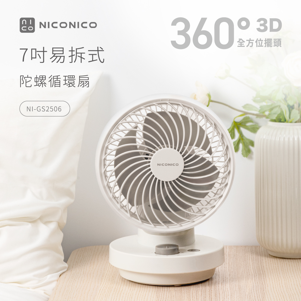 NI-GS2506, , large