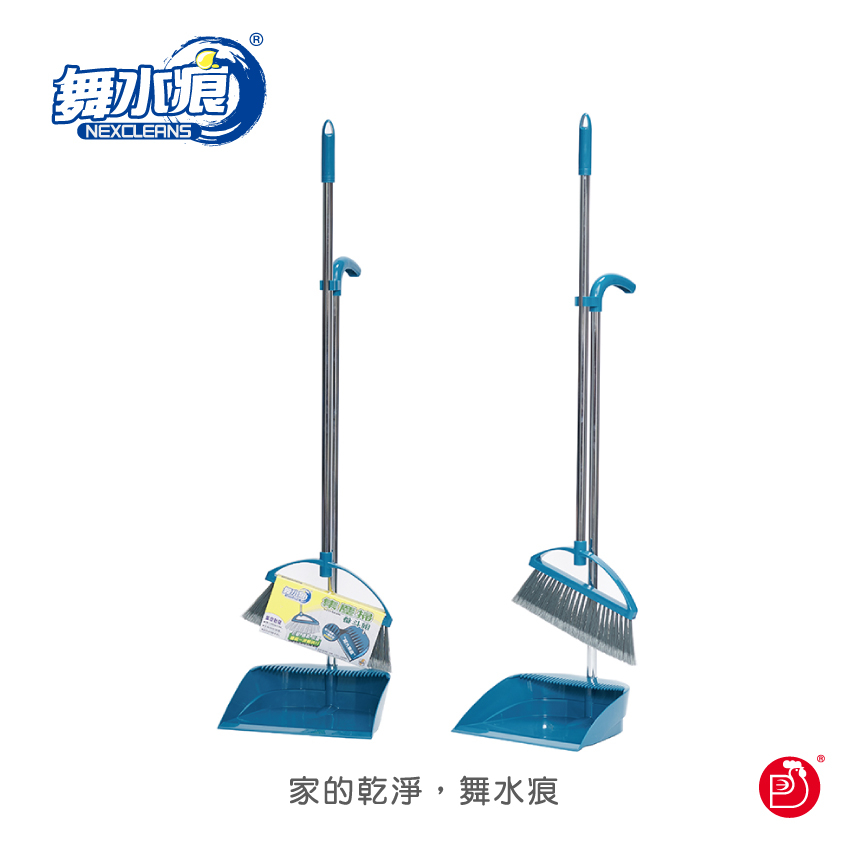 RT-H2001 Sweep Set with Teeth