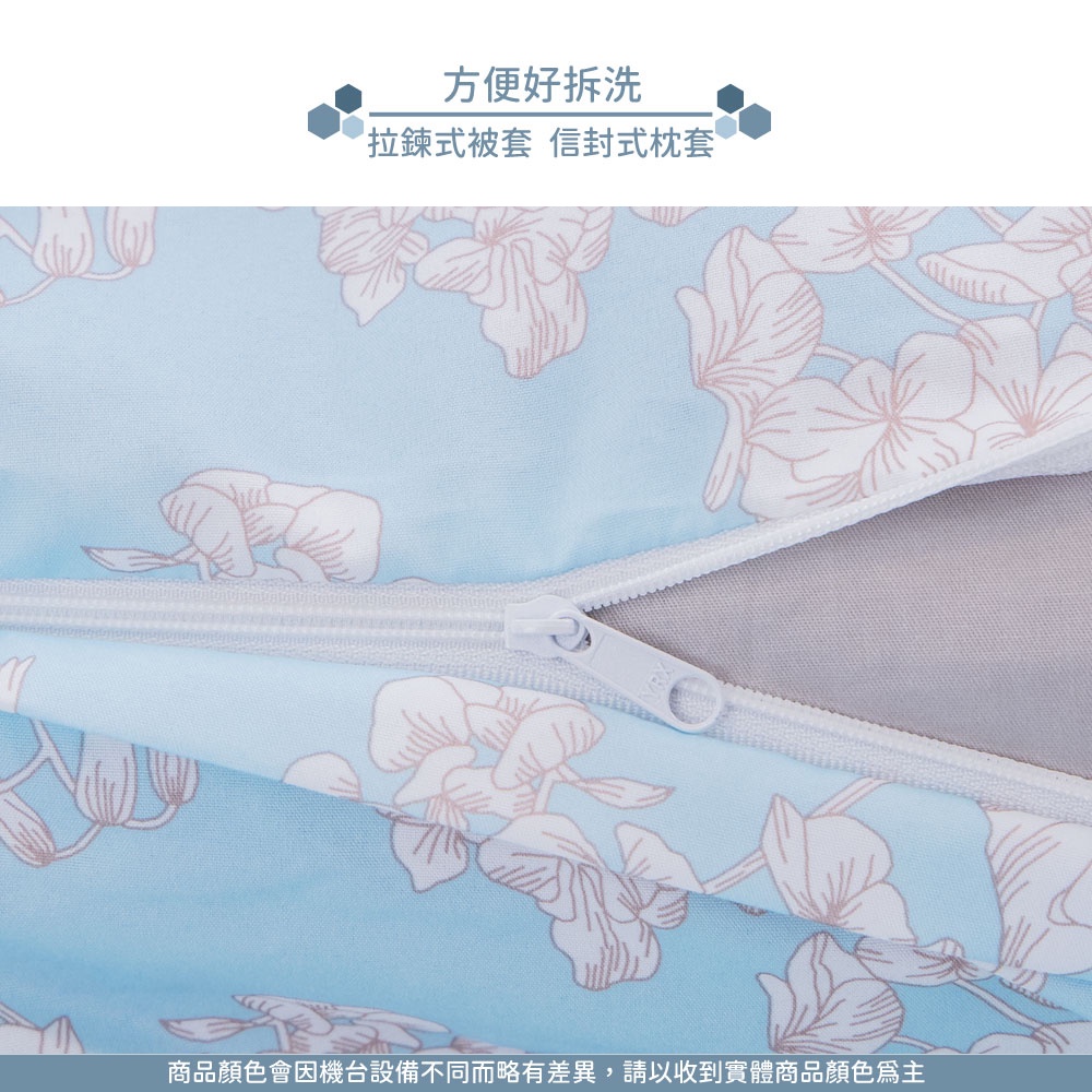 【格藍傢飾】台灣製石墨烯奈米紗寢具 石墨烯床包床單枕套被套, , large