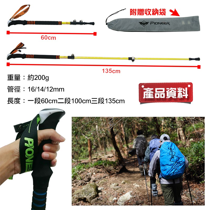 【Treewalker露遊】開拓者碳纖維長握把登山杖 (隨機出貨), , large