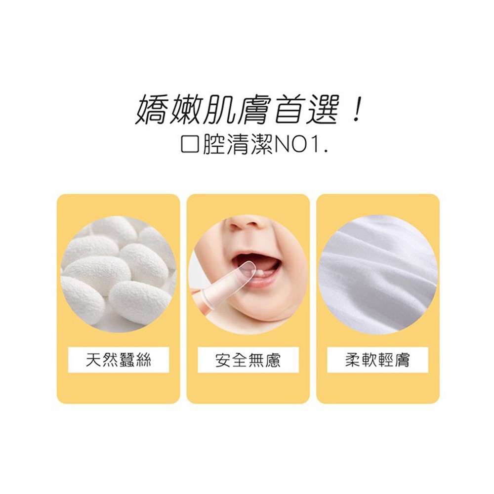 【K's凱恩絲】最親膚天然寶寶嬰兒牙刷-蠶絲牙刷(舌苔奶垢清潔專用), , large