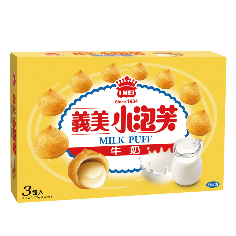 MILK PUFF, , large