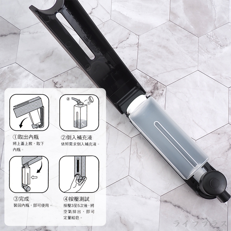 壁掛按壓式多用途給皂機-250ml-消光黑-2組, , large
