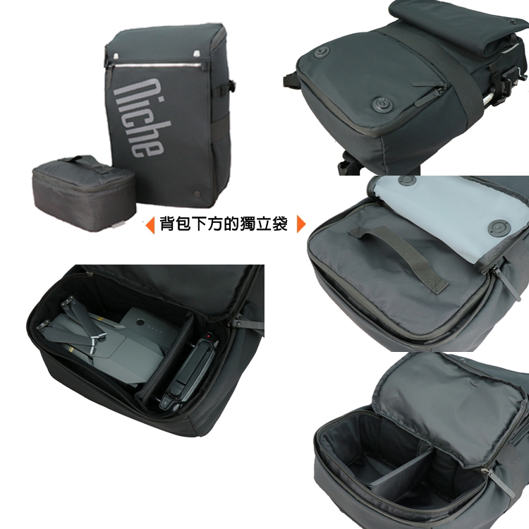 【Niche 樂奇】 城市旅人天龍座快取開口後背包 超輕量 防水 N-19302 斜肩背包 收納包 4件組, , large