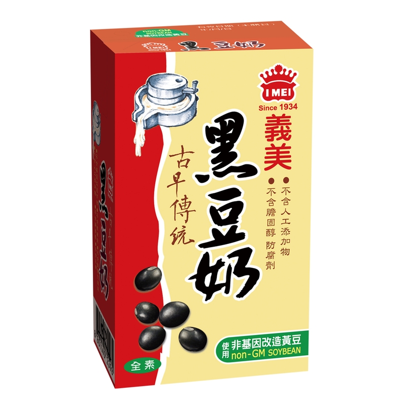 BLACK SOYA DRINK, , large