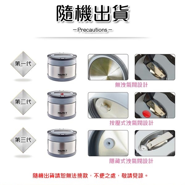 PERFECT 理想牌 極緻316不鏽鋼可提式真空燜燒鍋 不鏽鋼1500cc-Leidea樂德兒, , large
