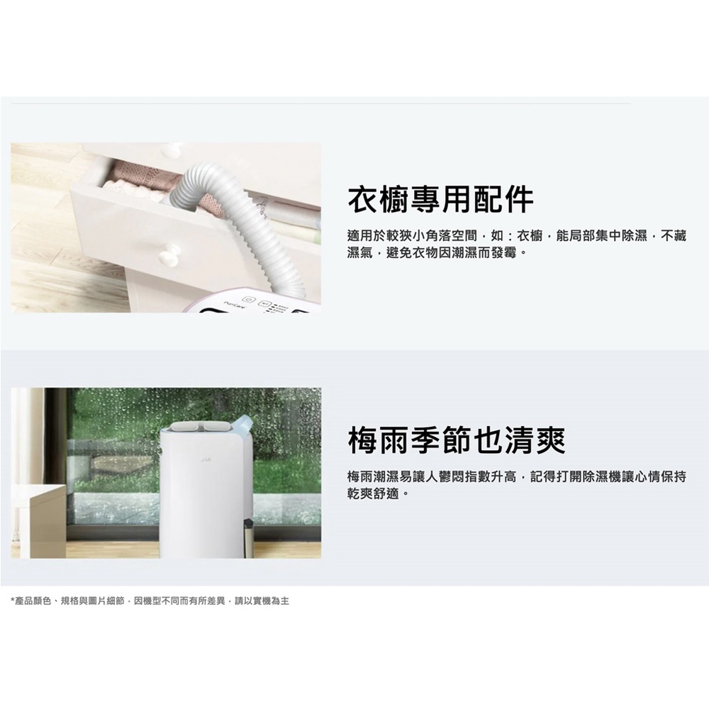 LG 樂金 MD171QSE0 UV抑菌 WiFi 17公升雙變頻除濕機 晶鑽銀, , large