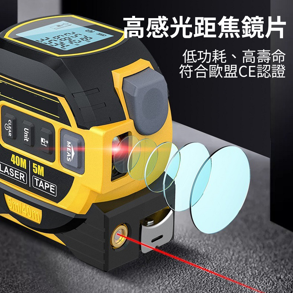 Tape Measure [Infrared Long-Range Smart Tape Measure] Digital Display Panel, Distance Meter, Distance Measurement, Crosshair Alignment, , large
