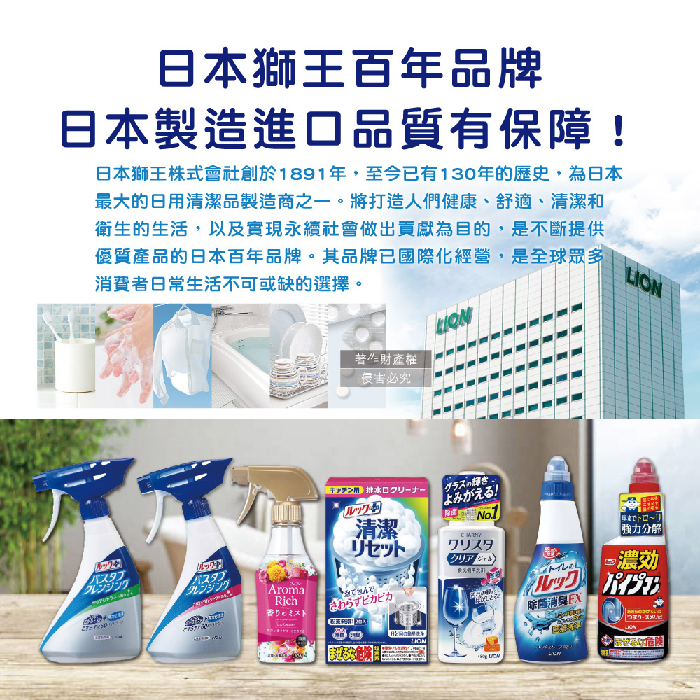 LION Spray Tub Detergent Refill 450ml Green, , large