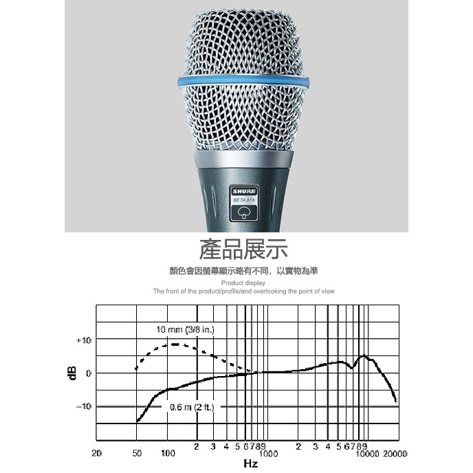 instrument, , large