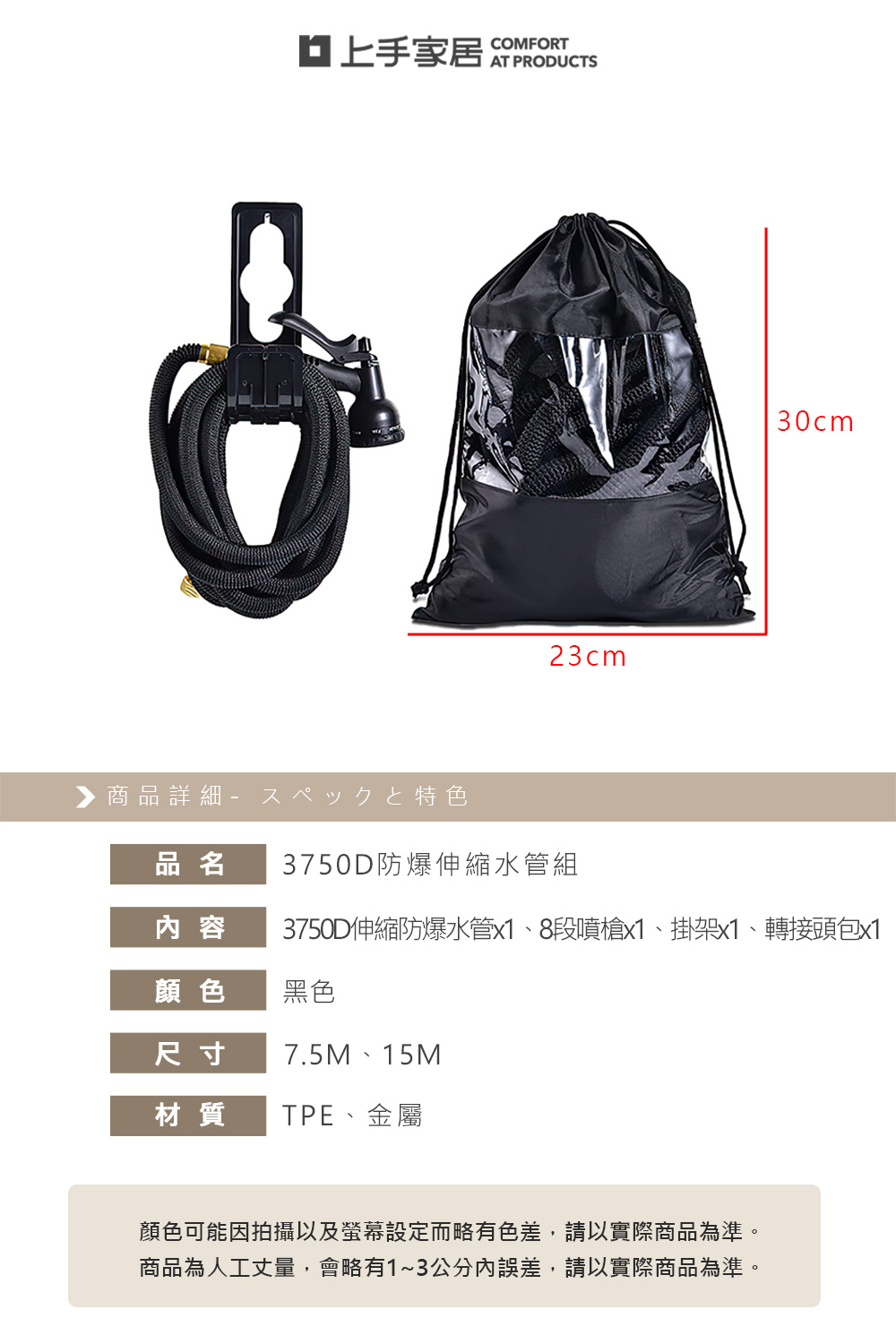 3750d-expandable-garden-hose-set, , large