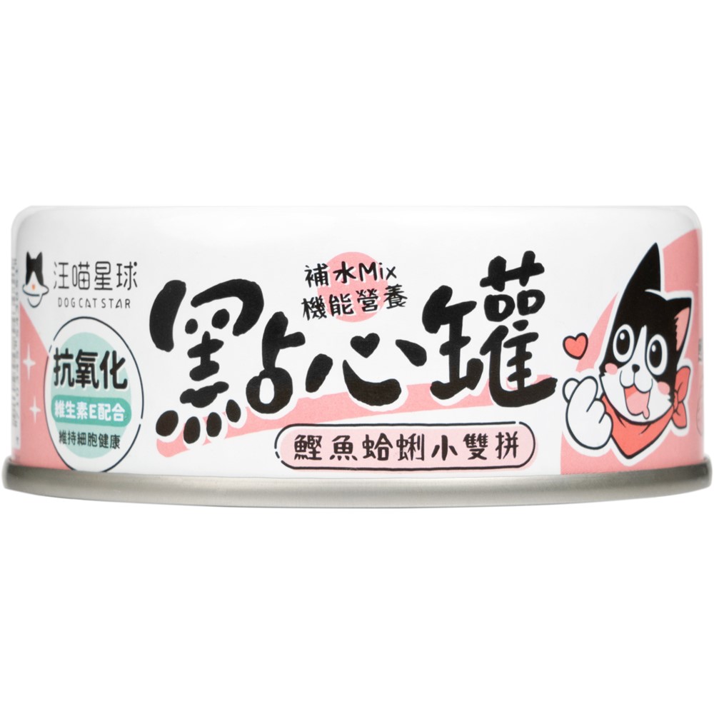 汪喵星球-無膠點心罐80g-鰹魚蛤蜊小雙拼, , large