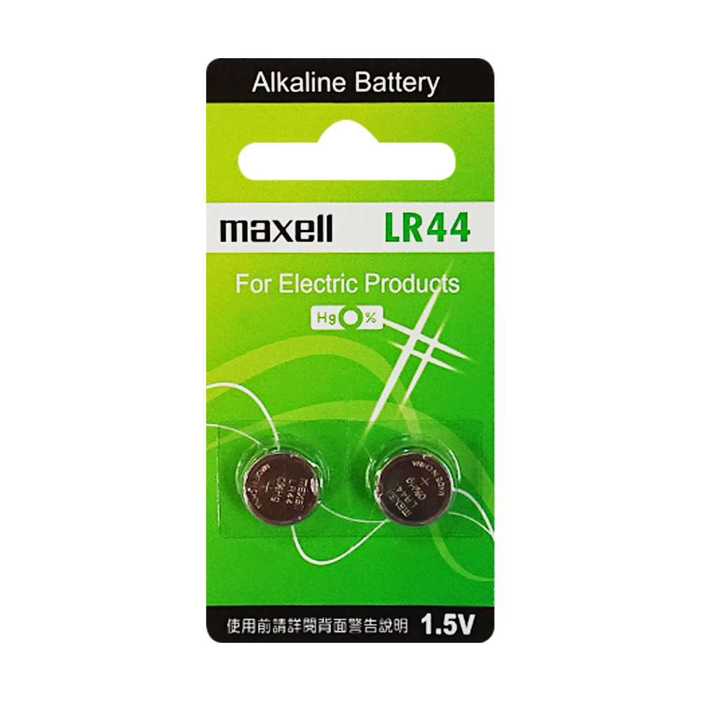 LR44, , large