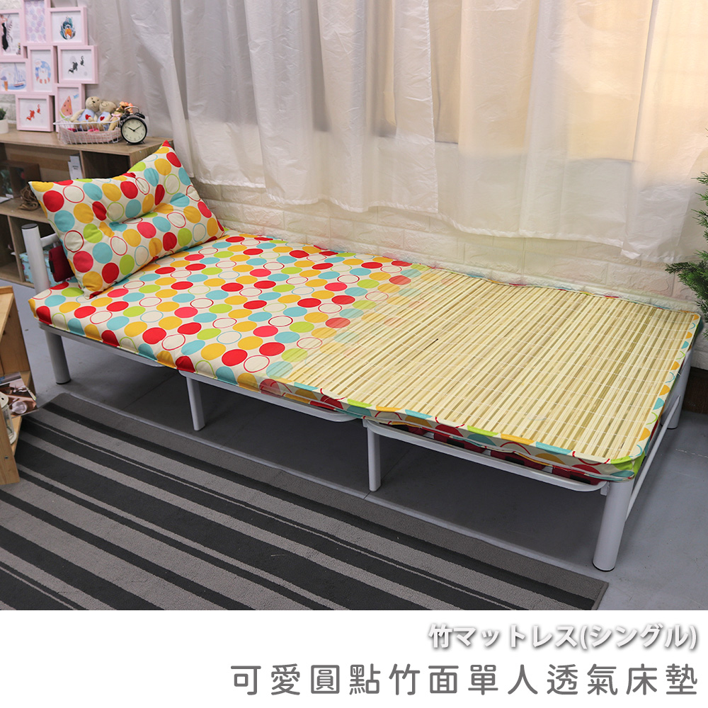 Cute polka dot bamboo single breathable mattress