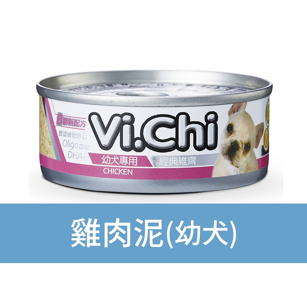 【Vi.Chi維齊】經典狗罐頭 狗餐罐 犬罐80gX24罐/箱(經典維齊 犬餐 全齡犬), , large
