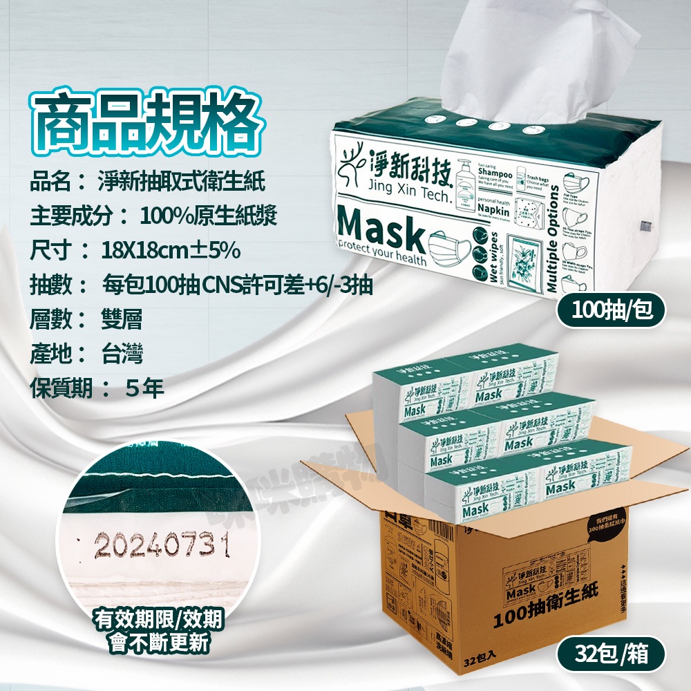 Mimi Shopping tissue paper, , large