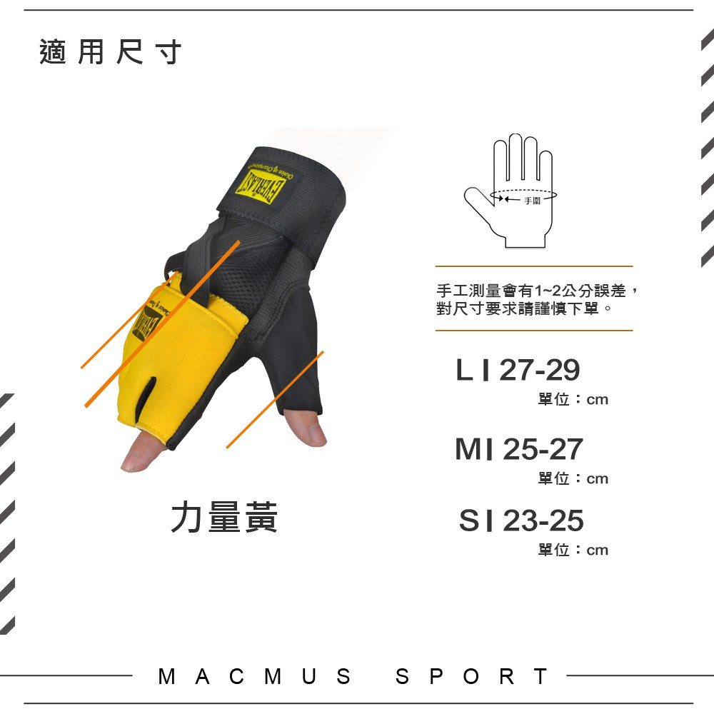 【MACMUS】運動手套｜自行車手套｜防摔半指手套｜健身手套｜騎行手套｜防滑手套, , large