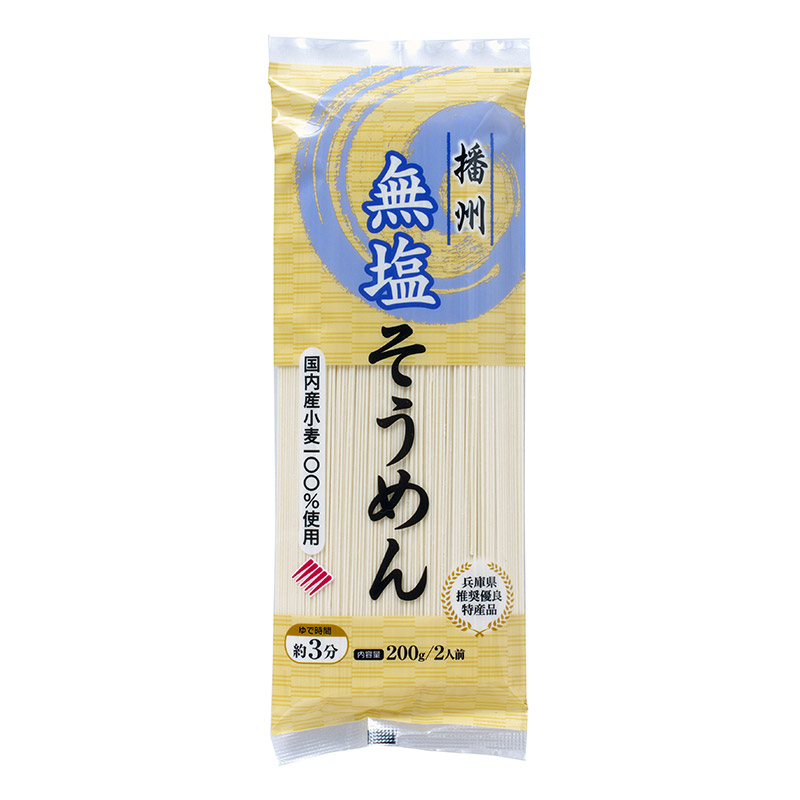 BANSHU UNSALTED SOMEN, , large