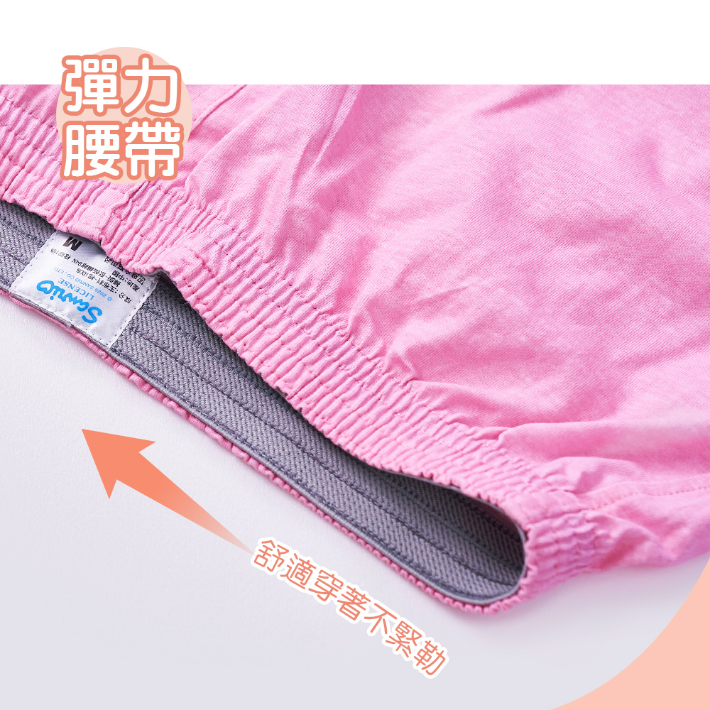 (多款)三麗鷗 美樂蒂 人魚漢頓平口褲【旺達棉品】MM-C025, , large