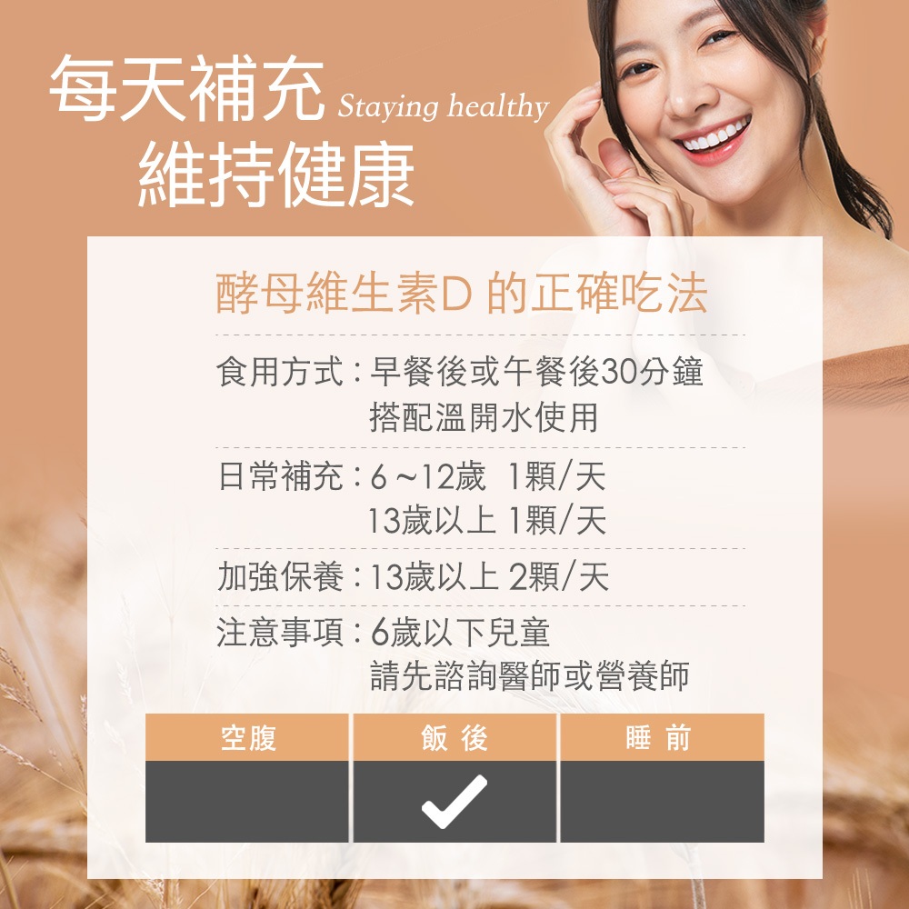 【FJ豐傑生醫】酵母維生素D-30顆/袋(幫助骨骼發育ｘ維持肌肉與神經正常生理), , large