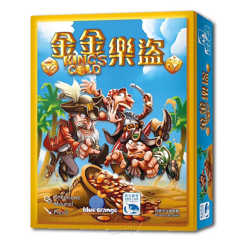 【新天鵝堡桌遊】金金樂盜, , large