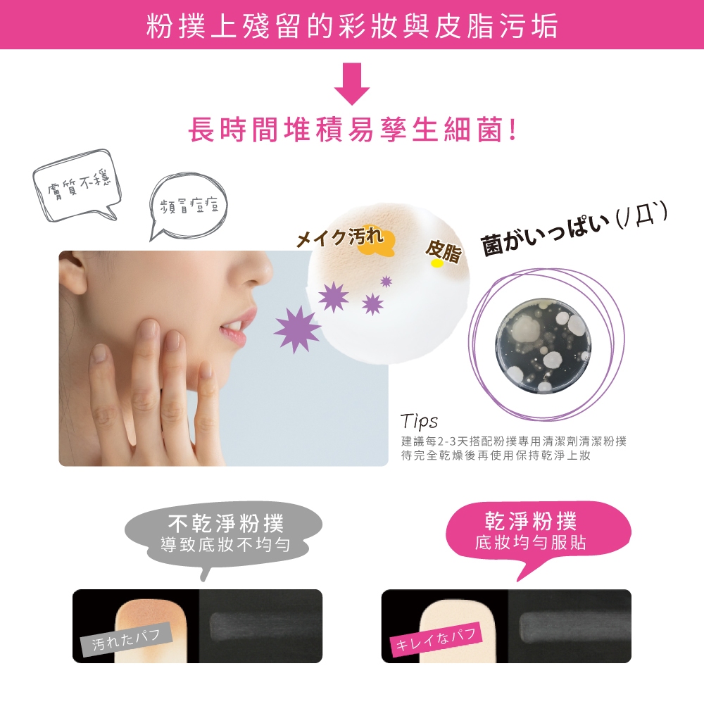 【千康購物網】]石原商店 IH清 etmoi抗菌蜜粉撲1入-鬆粉式 日本製, , large