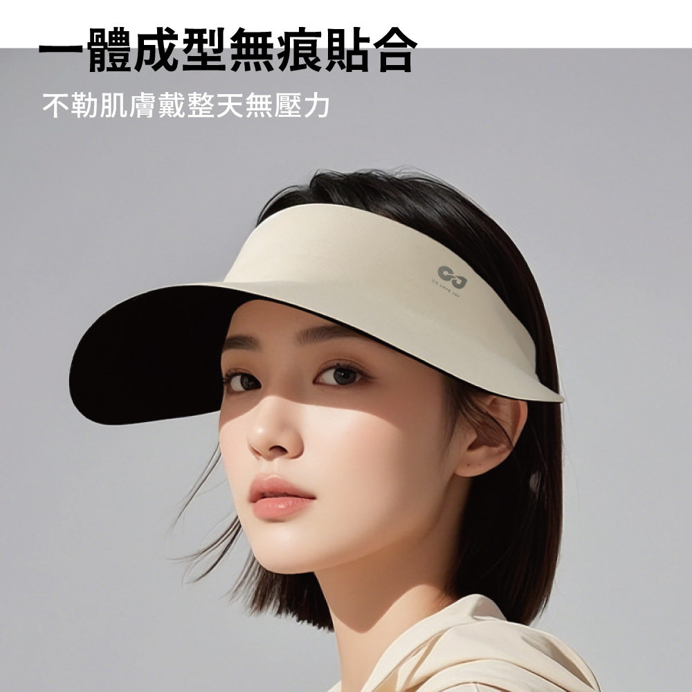一體式無痕防曬遮陽帽_加大10CM帽簷, , large
