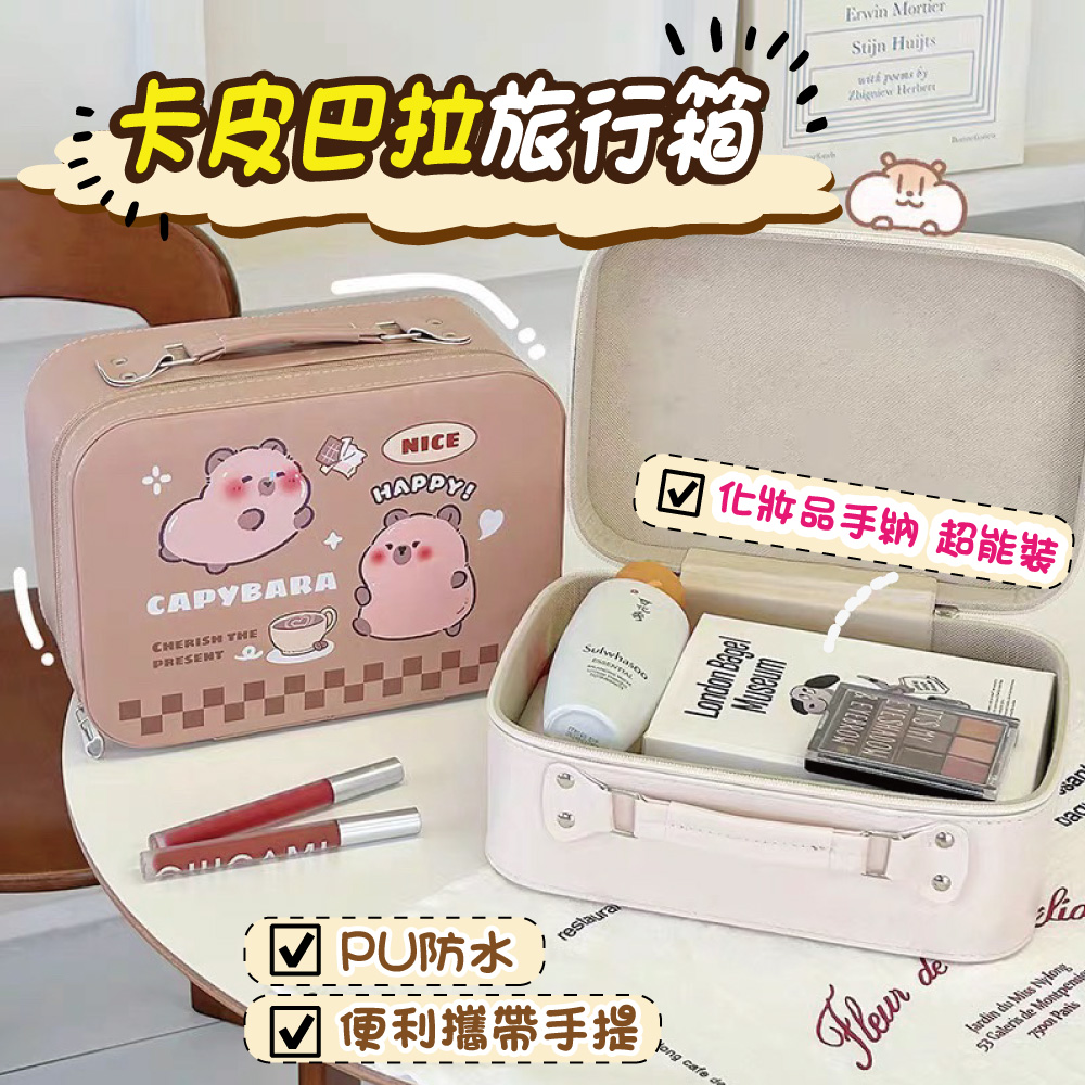 【啾愛你】可愛水豚君手提旅行箱-咖啡色, , large