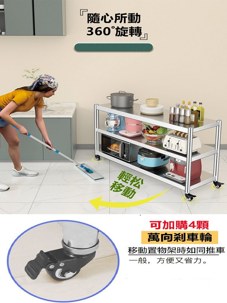 【誠宜居家】60x50x91公分【 特厚款鋼板加粗加厚80%】(三面圍欄-三層不鏽鋼置物架)-加強底部橫梁 收納架 不鏽鋼置物架 不銹鋼置物架 廚房不銹鋼置物架 置物架 家電架 廚房架 架子, , large