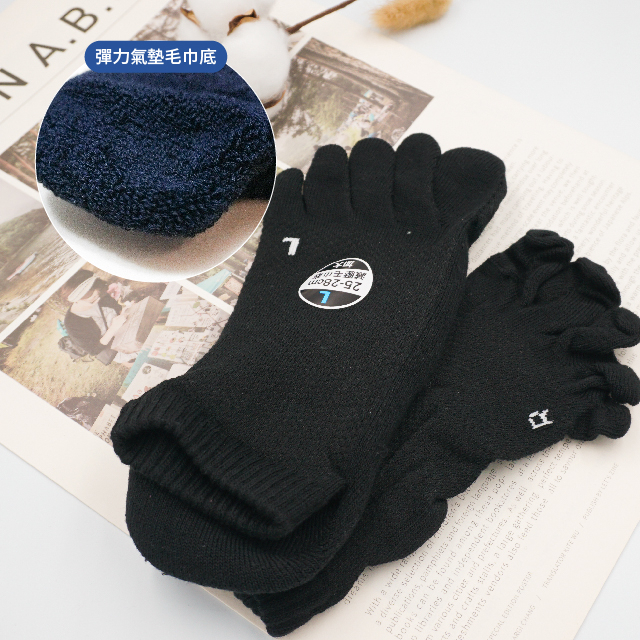 [Kaimei Cotton] 3 pairs set, black MIT made in Taiwan, antibacterial and deodorant towel-soled toe socks, one-piece molding, , large