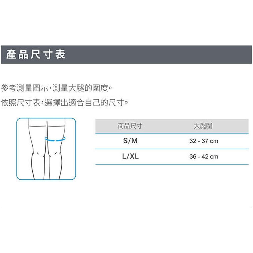 [秉宸] LP SUPPORT 強盾防撞膝護套 (兒童) 單支入 護膝 護具 護膝 護膝蓋套 KDIM710, , large