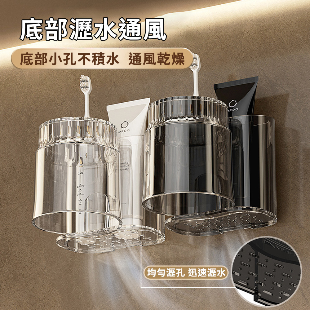 【CITY STAR】免打孔壁掛式瀝水牙刷杯架, , large