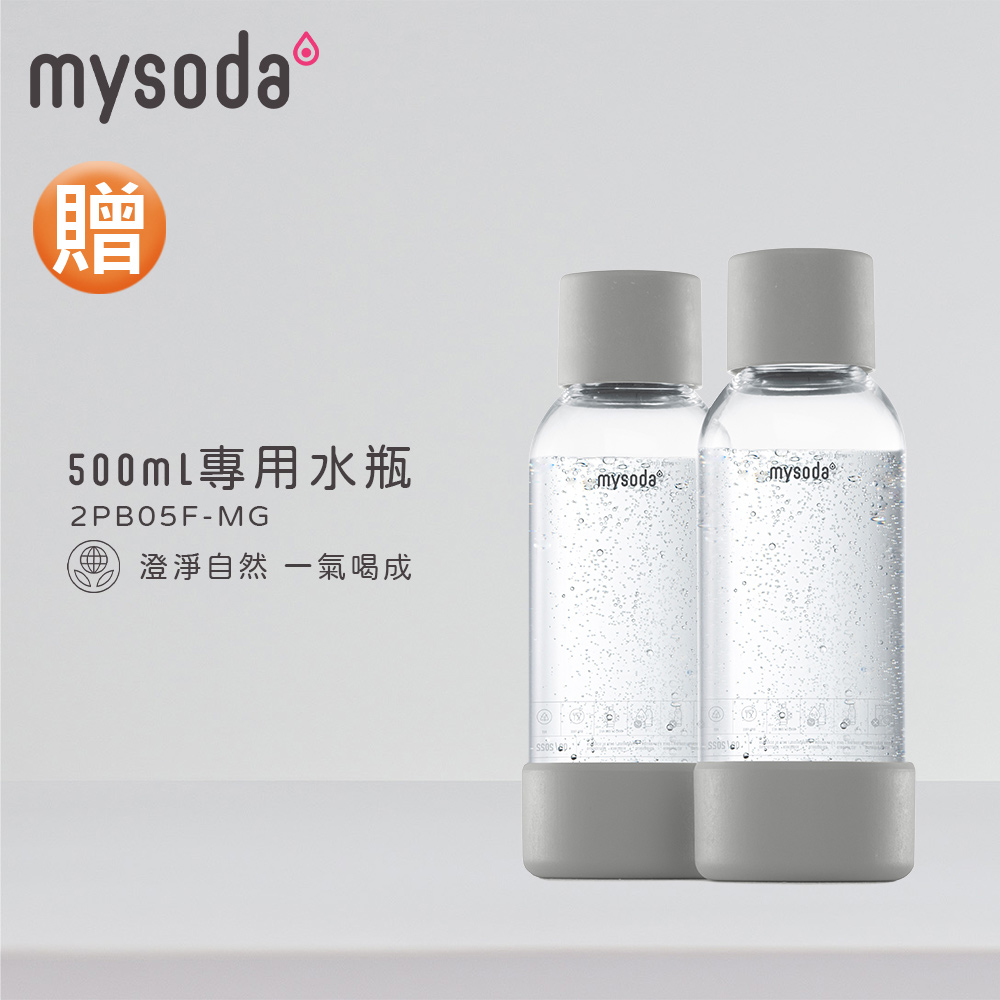[丞洋企業] mysoda北歐木質氣泡水機(鐵木灰)贈水瓶2入, , large