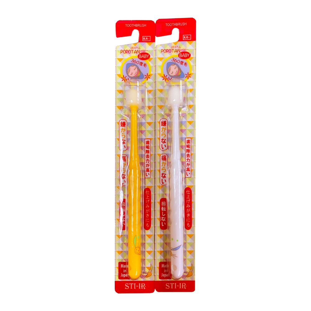 官方直營【STB Higuchi】日本蒲公英360°專利機能-幼兒牙刷(新版-3歲以下/單入/顏色隨機出貨), , large