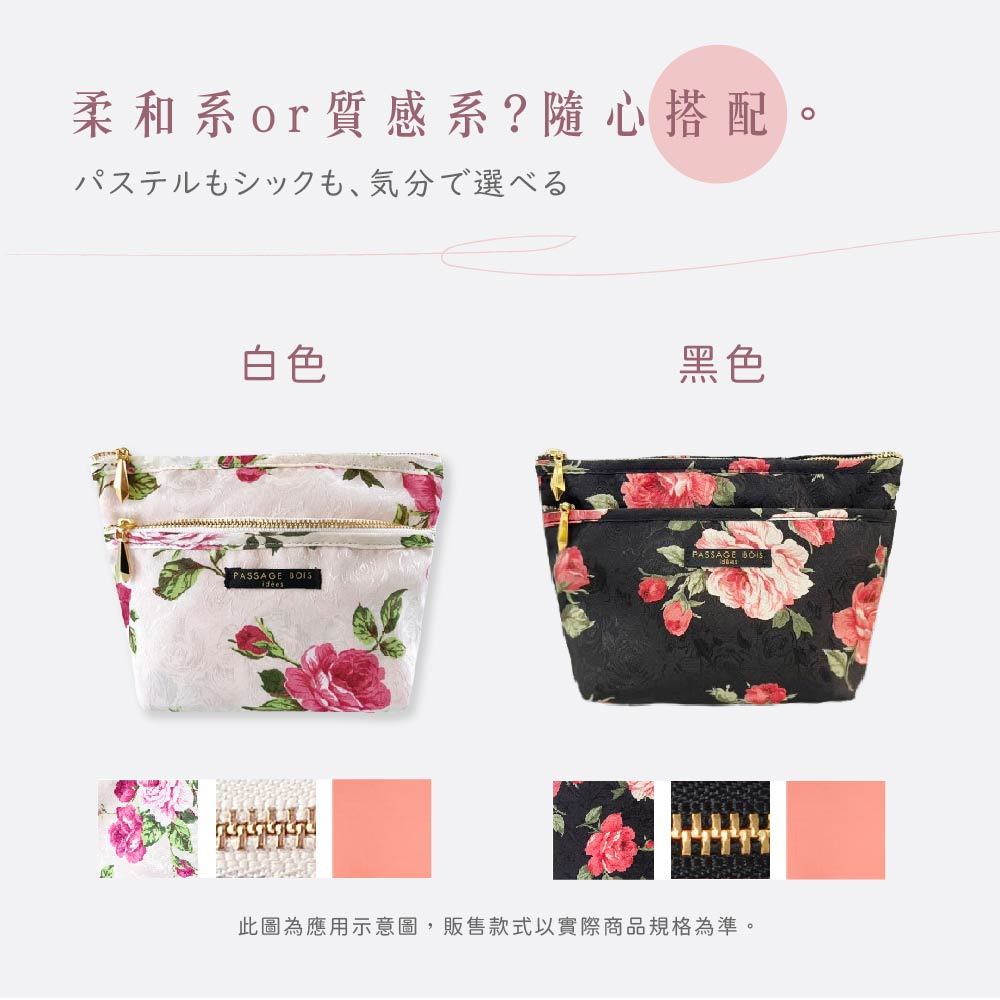 日本製 【Passage Bois】玫瑰 大容量雙層拉鍊化妝包, , large