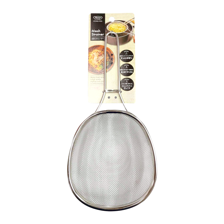 Multi-purpose colander (shallow type with small mesh)